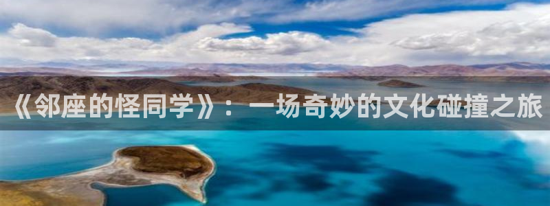 一拳超人樱花漫画