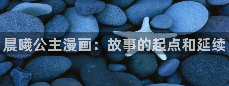 樱花漫画免费入口下拉式