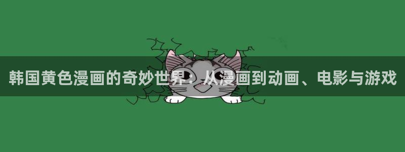 怎么下载樱花漫画