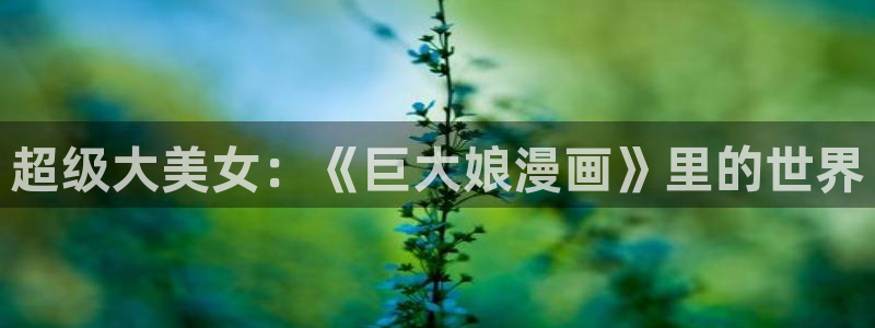 樱花漫画库好用吗