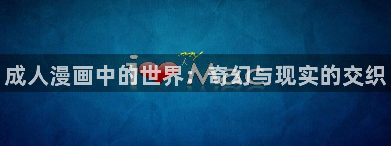 一拳超人樱花漫画