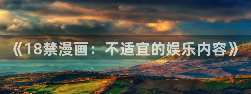 全职猎人樱花漫画