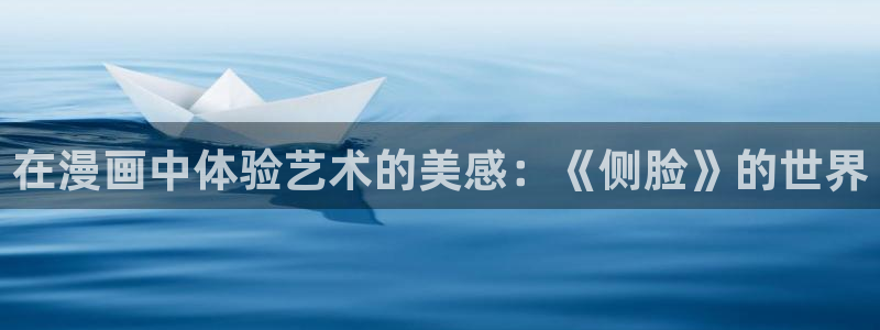 樱花漫画下载正版下载